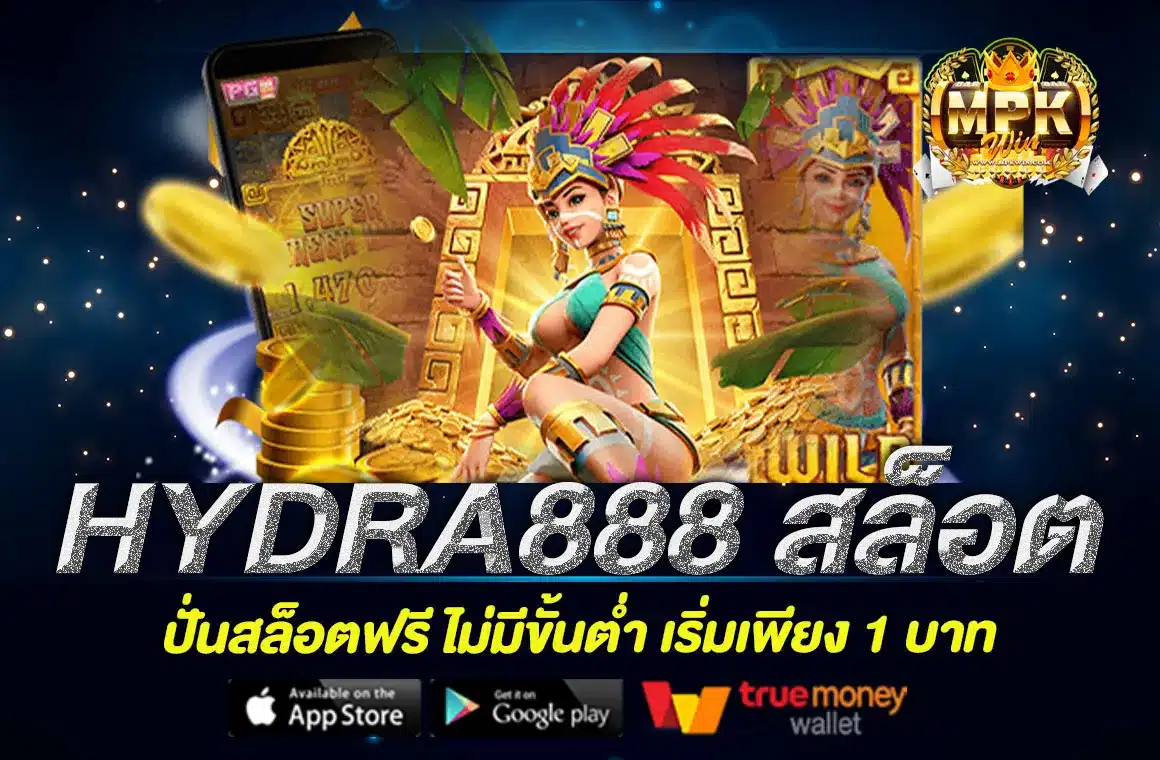 HYDRA888 สล็อต