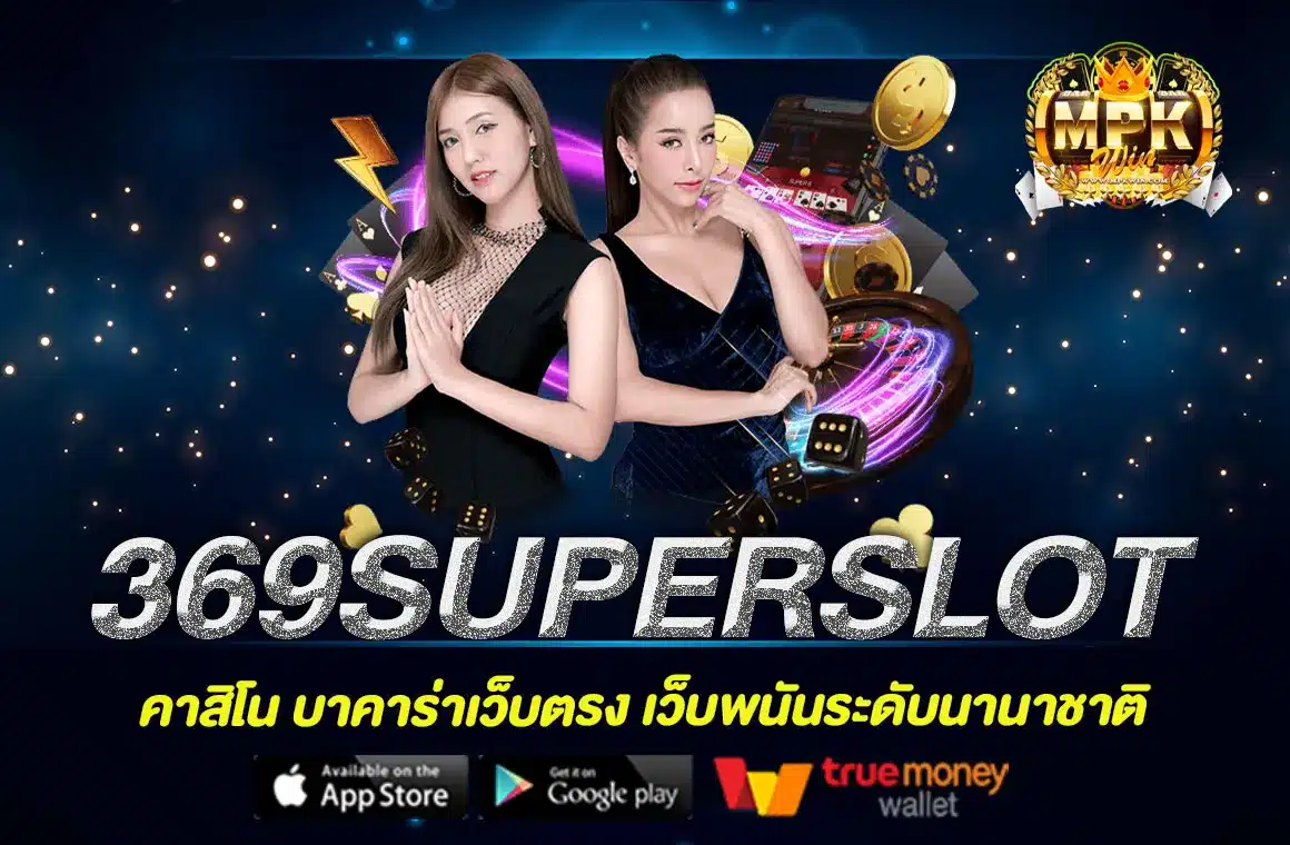 369SUPERSLOT