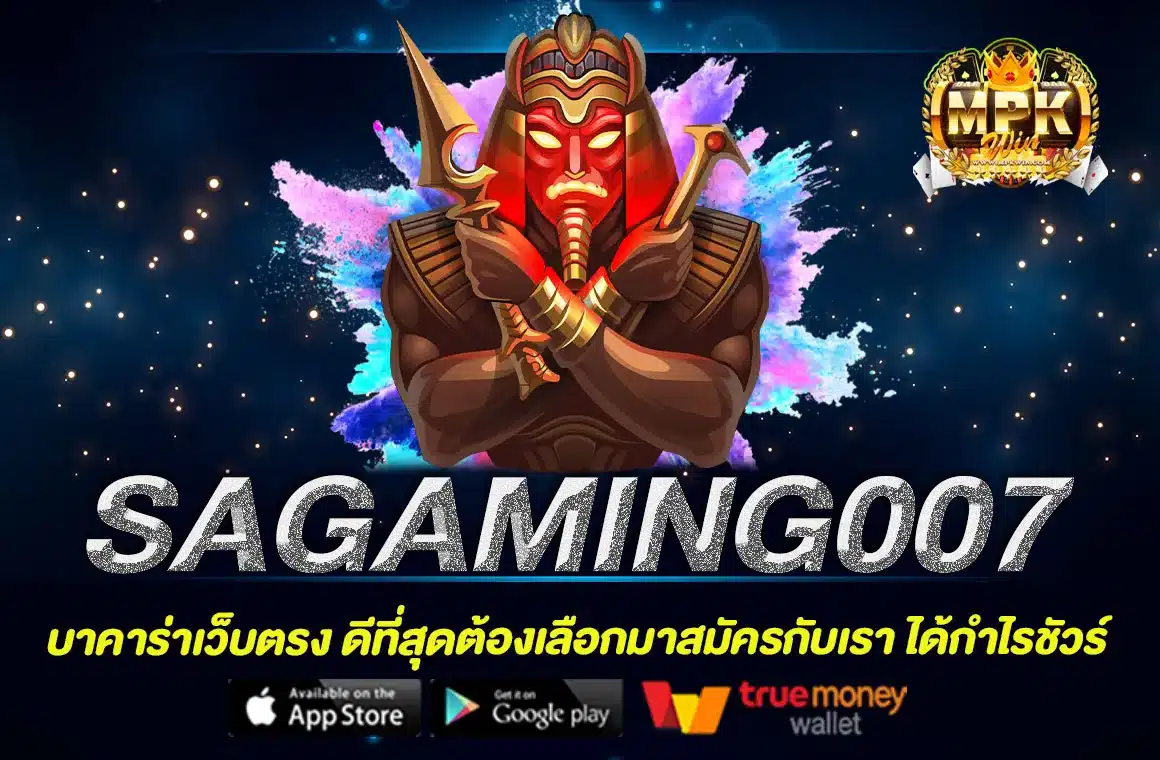 SAGAMING007