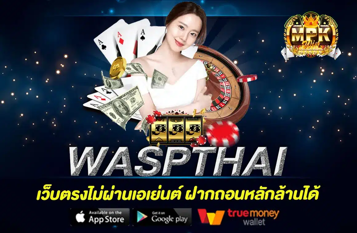 WASPTHAI