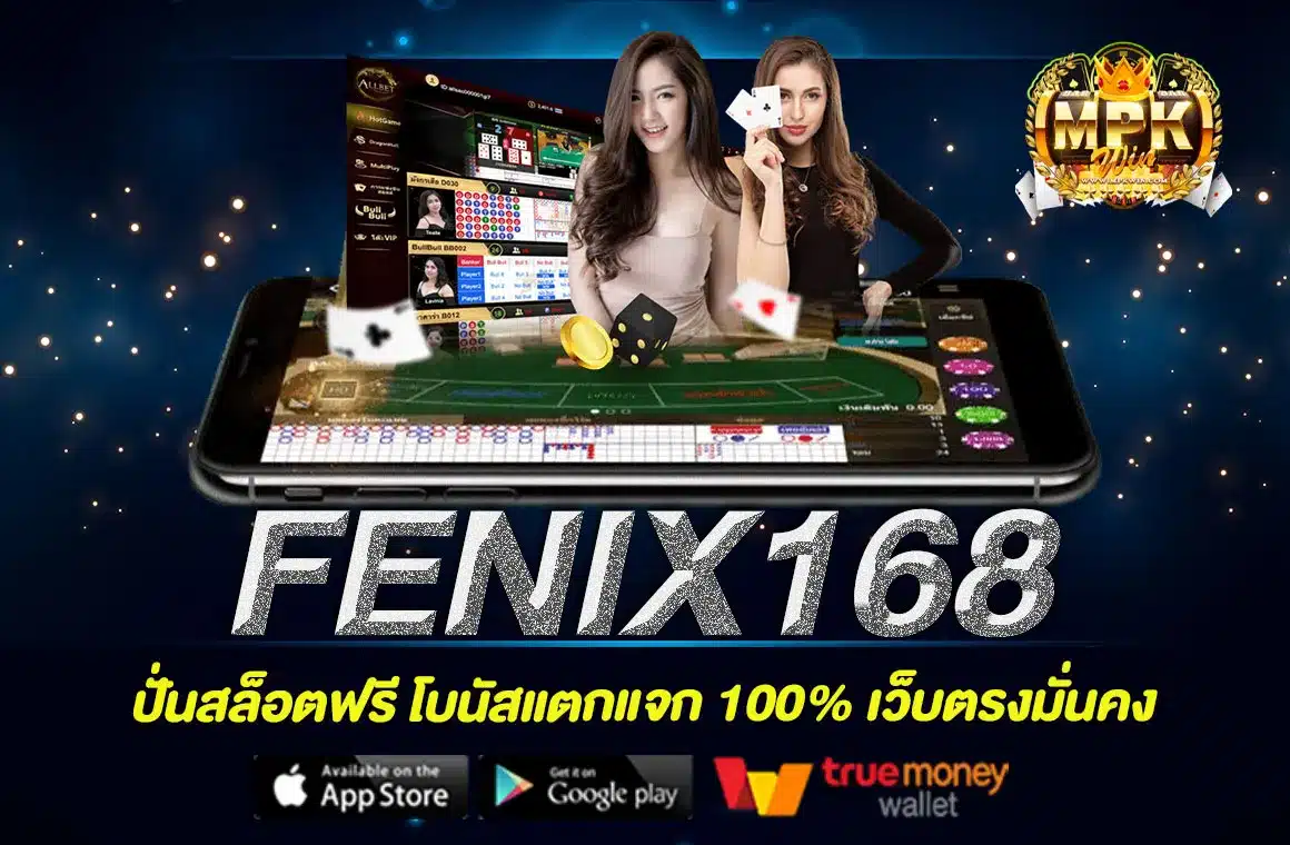 FENIX168