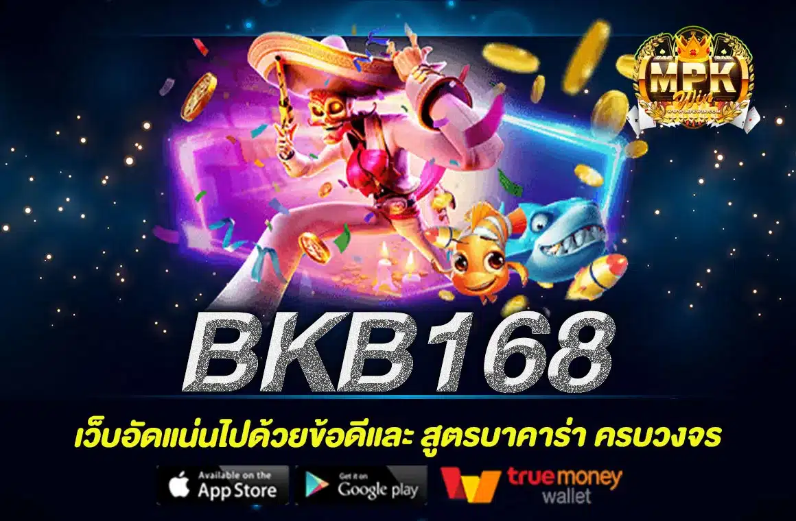 BKB168