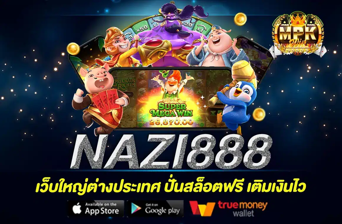 NAZI888