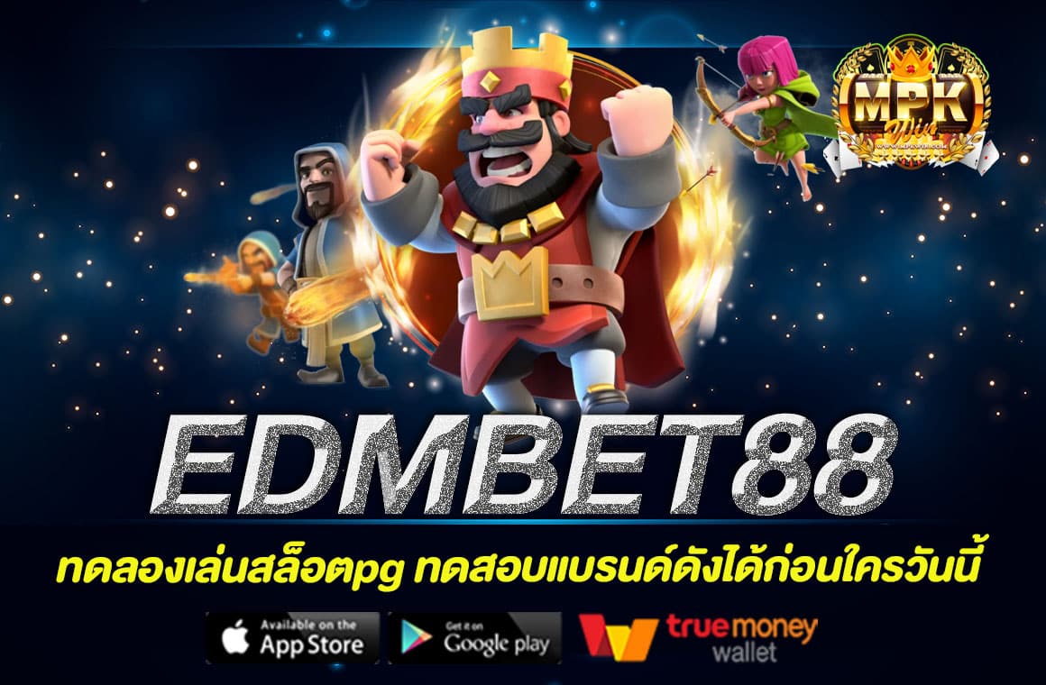 EDMBET88