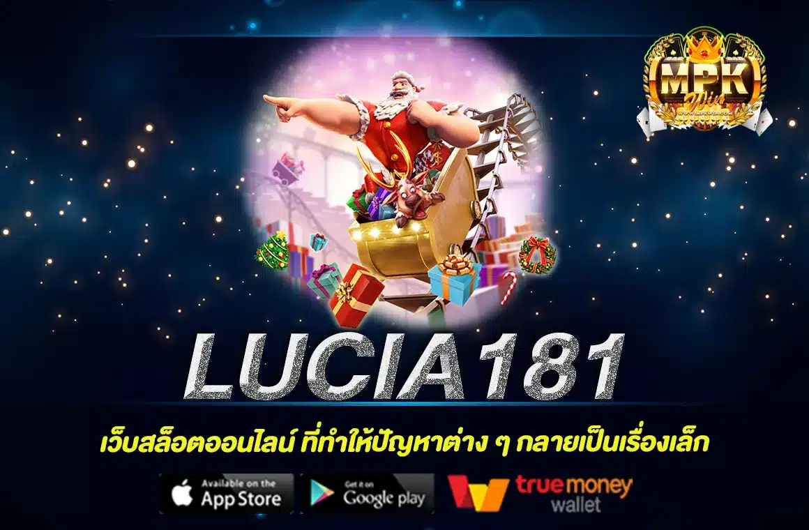 LUCIA181