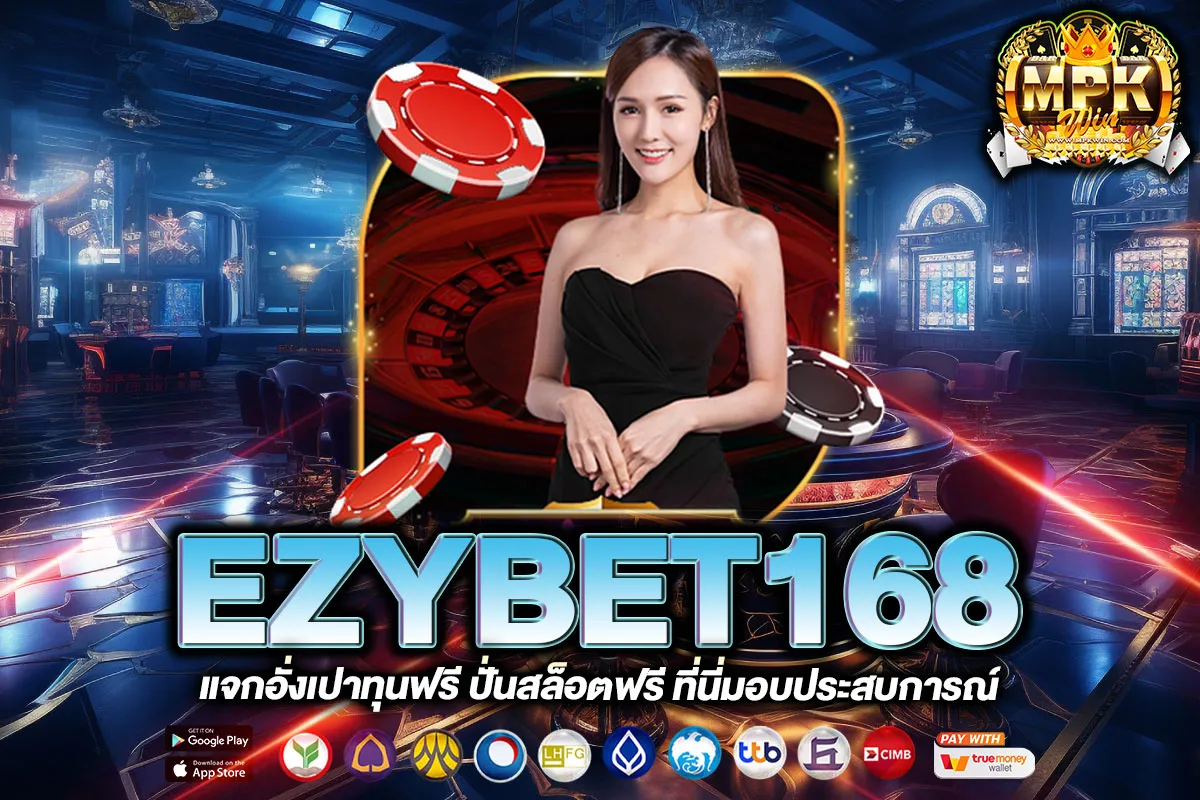 Ezybet168