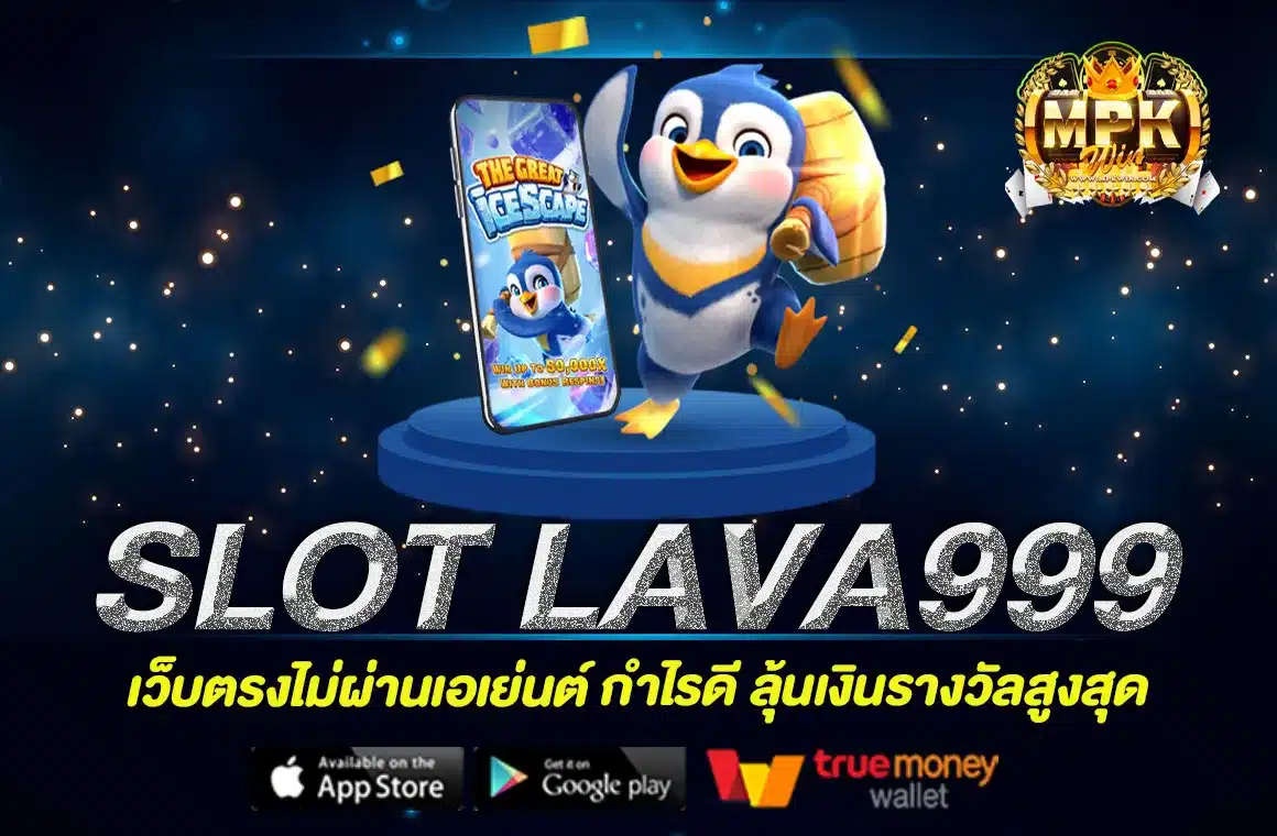 SLOT LAVA999