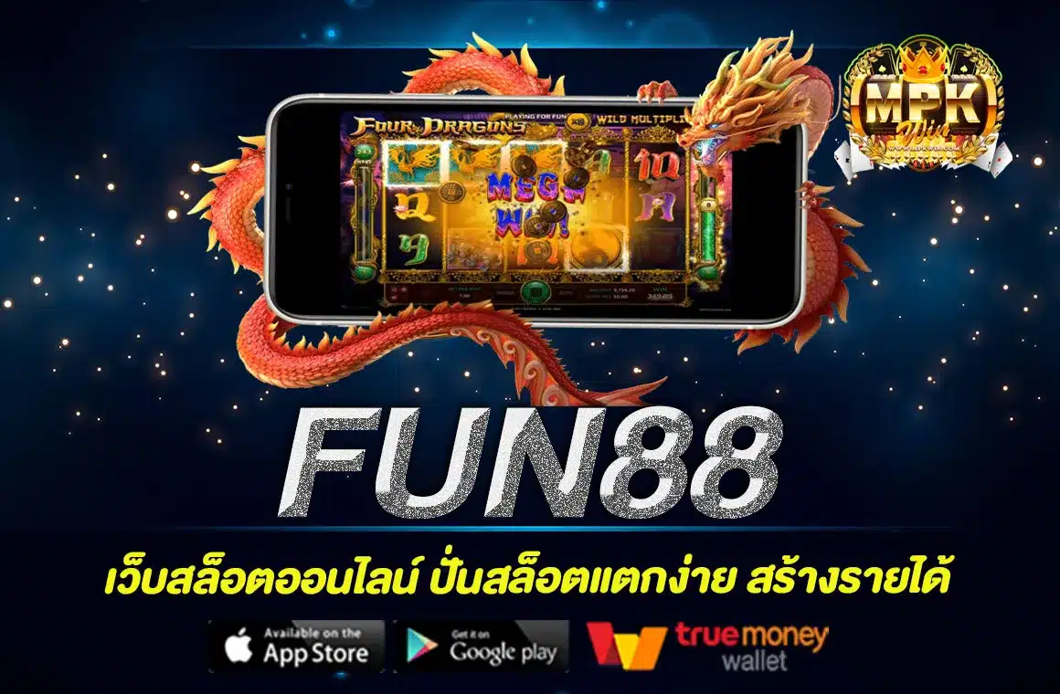 FUN88