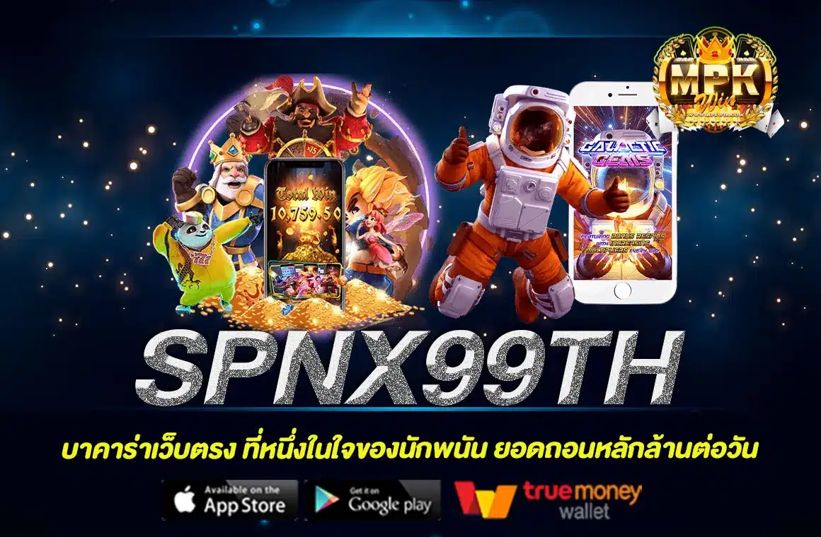 SPNX99TH