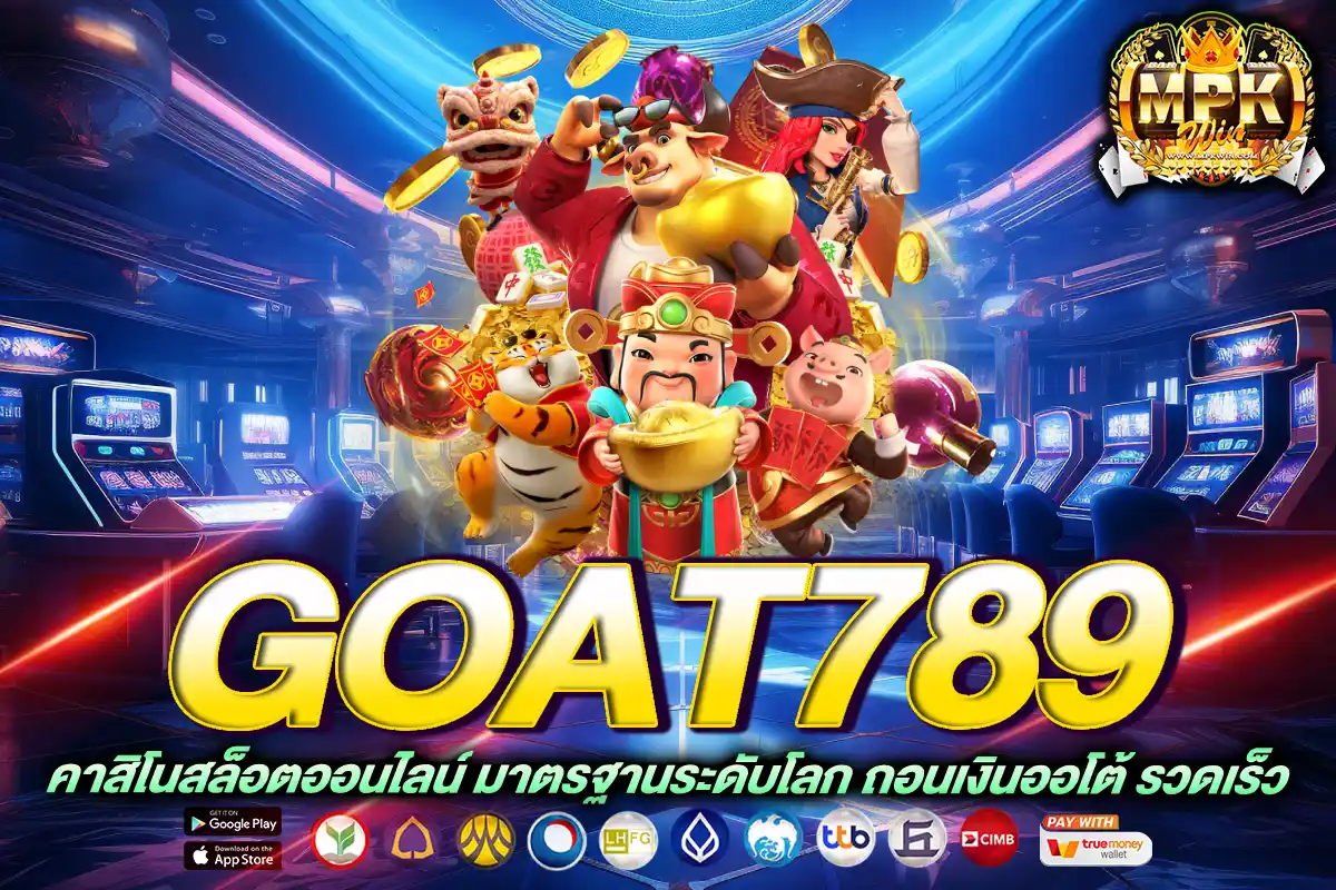 goat789