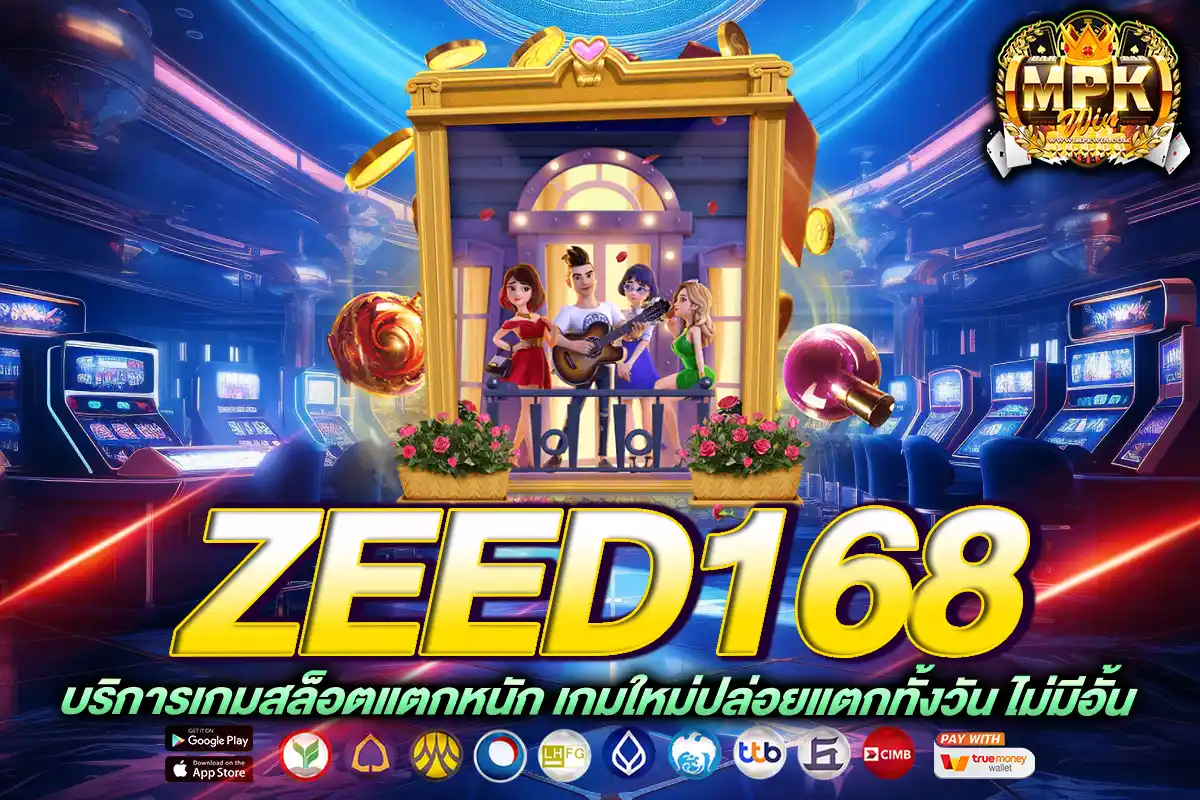 zeed168