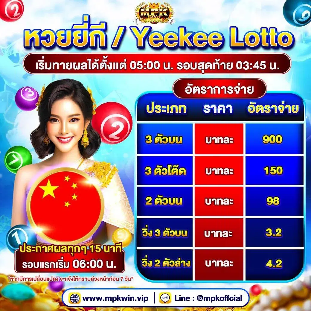 หวย 1