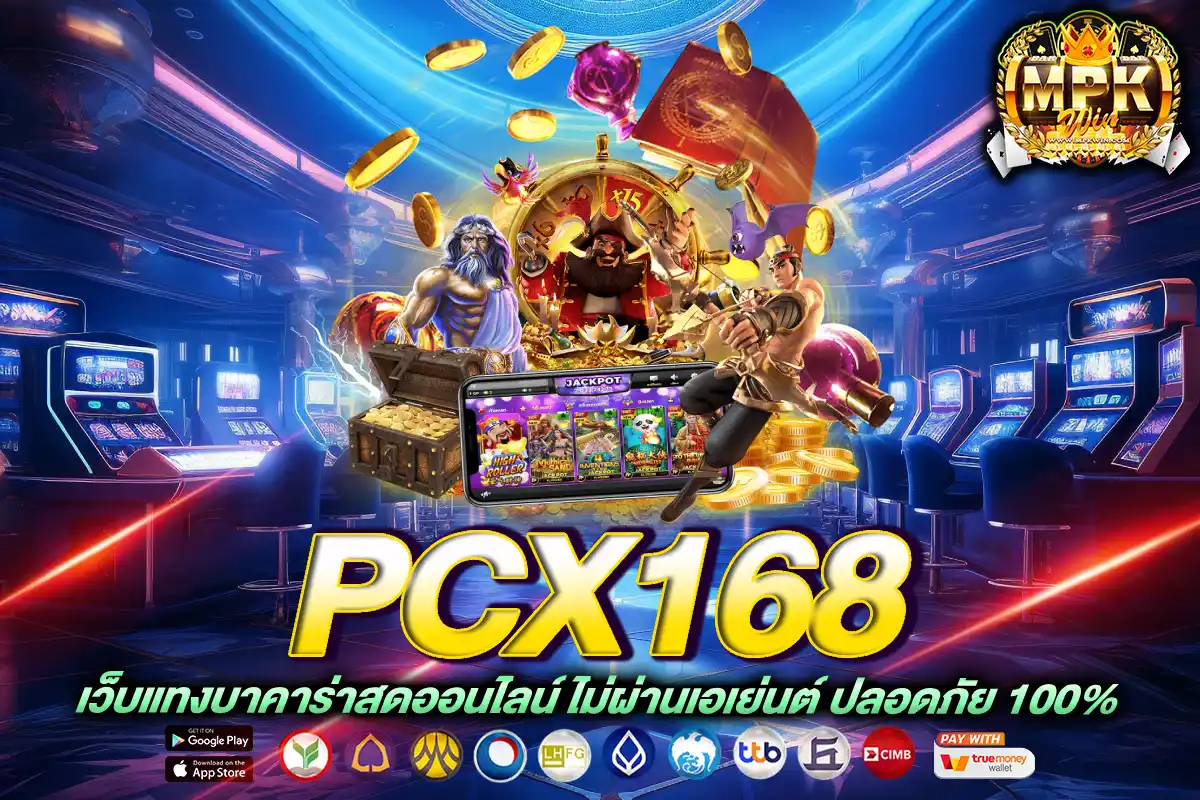 pcx168
