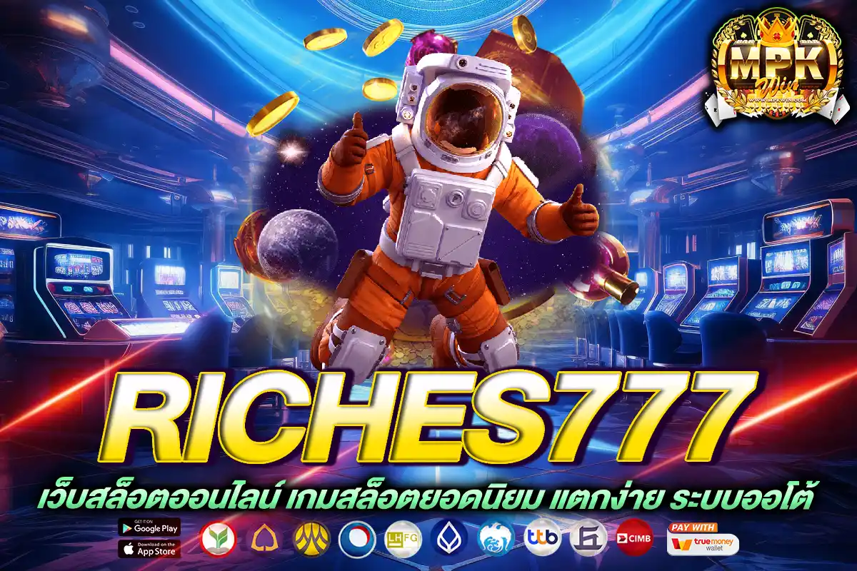 riches777