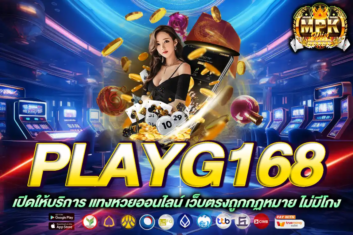 playg168
