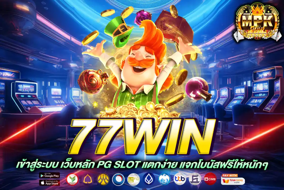 77win