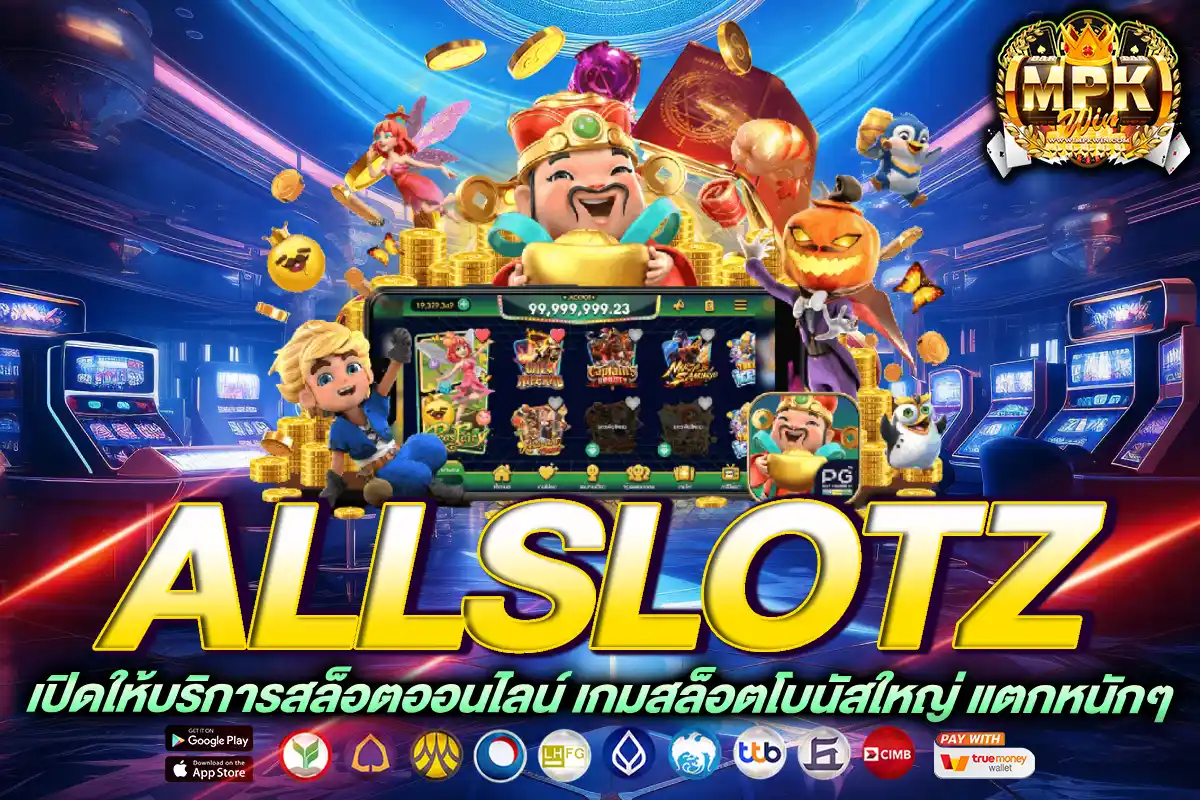 allslotz