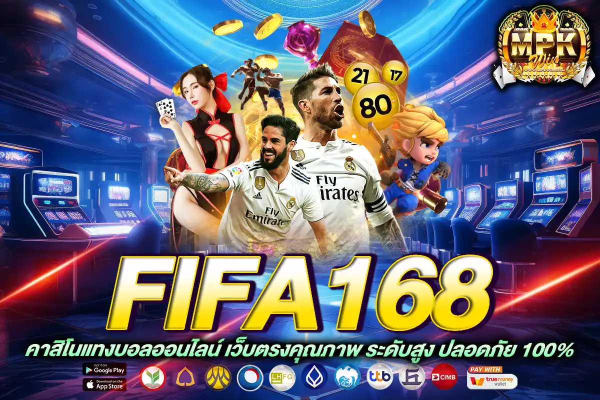 fifa168