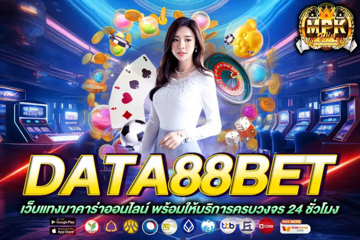deta88bet