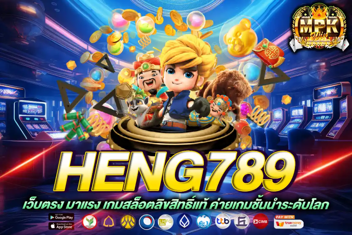heng789