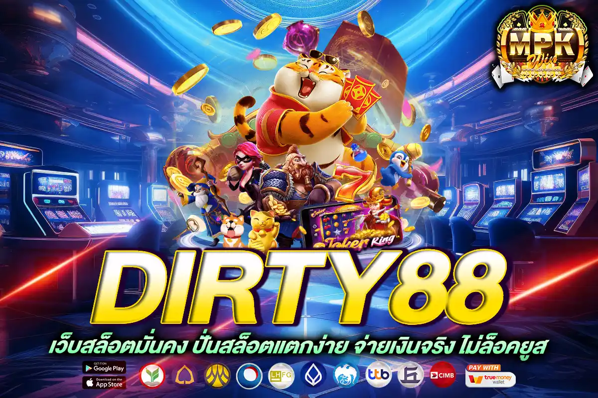 dirty88