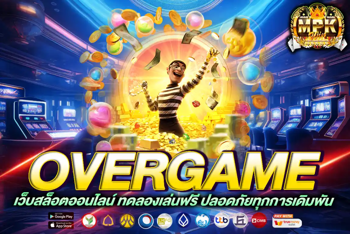 overgame