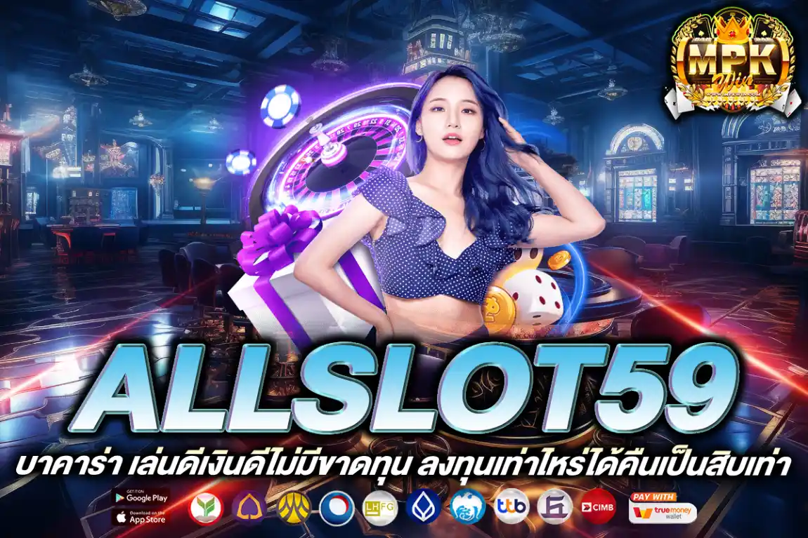 allslot59