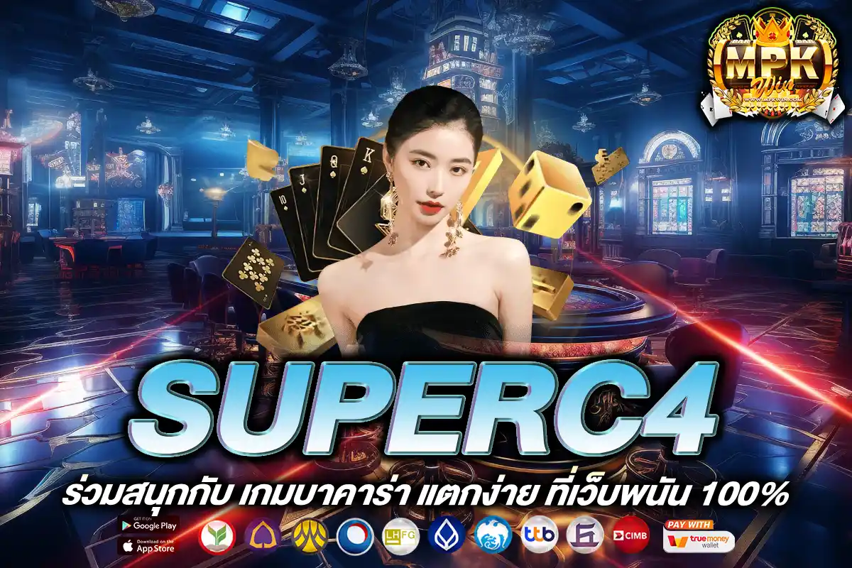 superc4