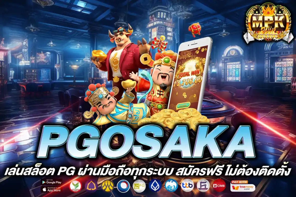 pgosaka