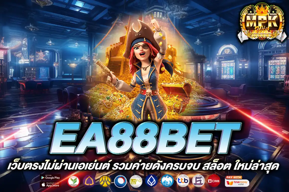 ea88bet