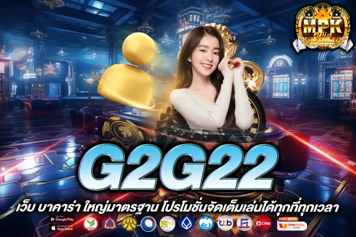 g2g22