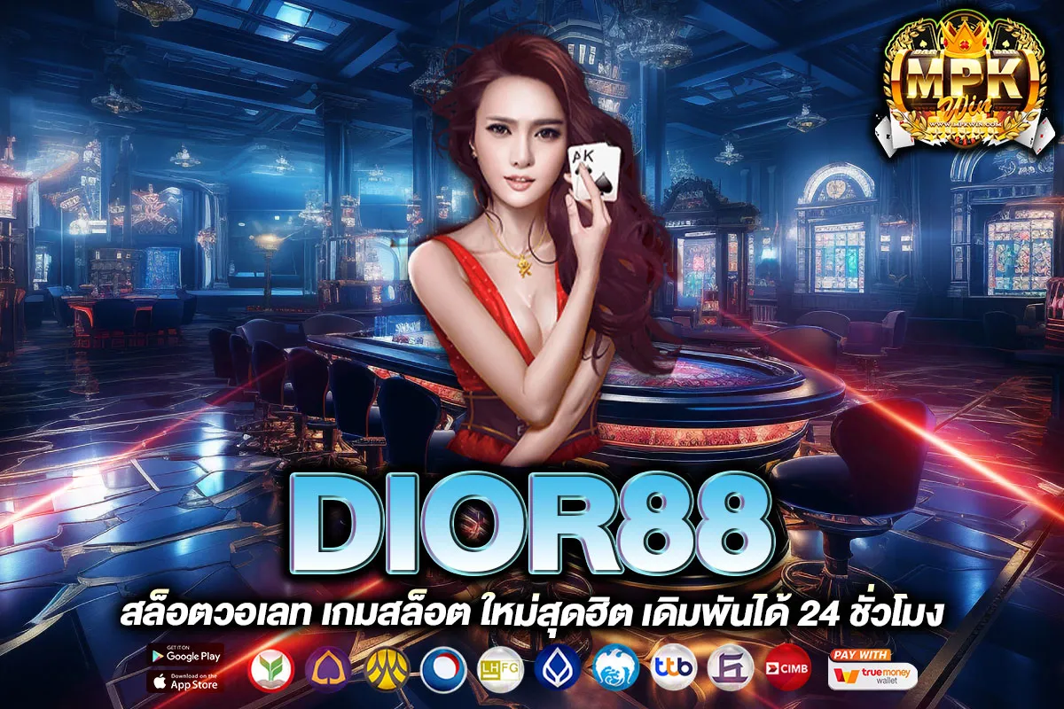 DIOR88