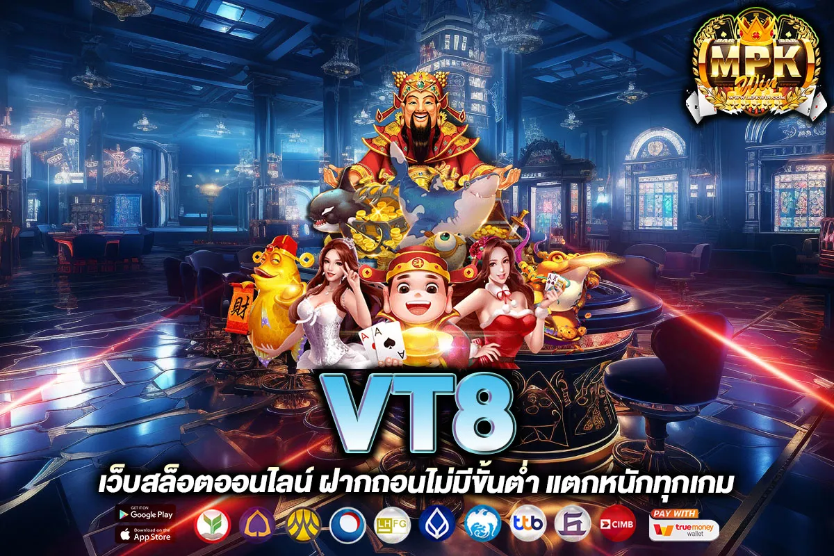 VT8