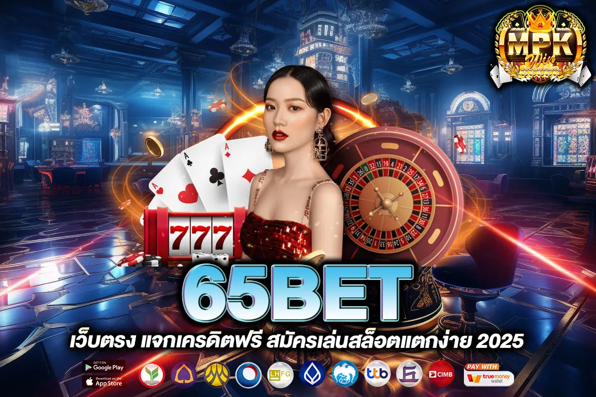 65BET