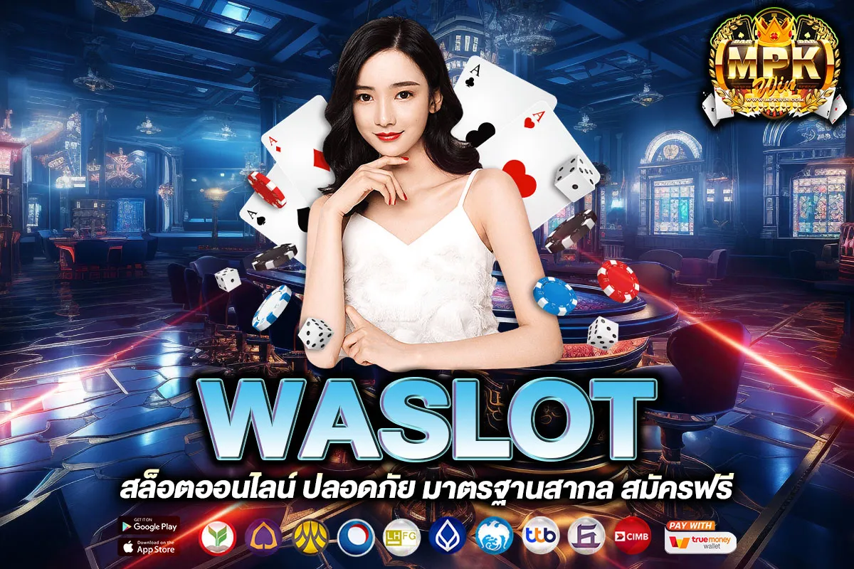 WASLOT