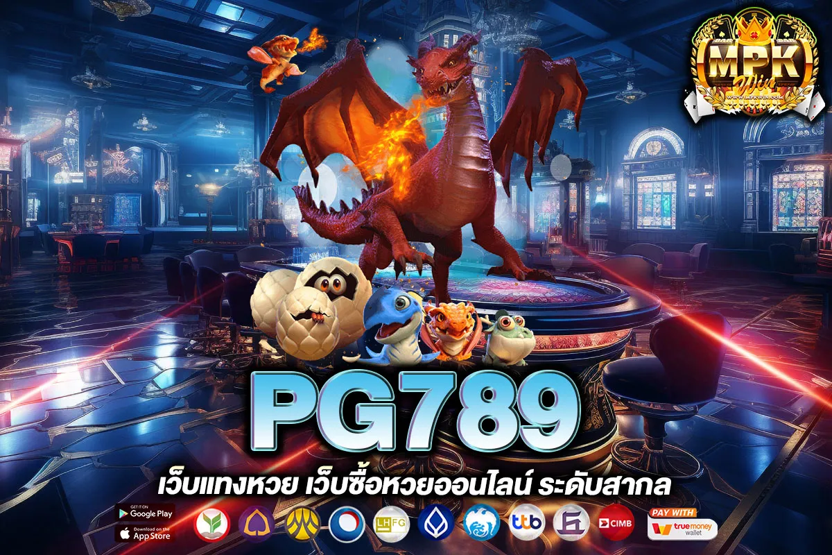 PG789