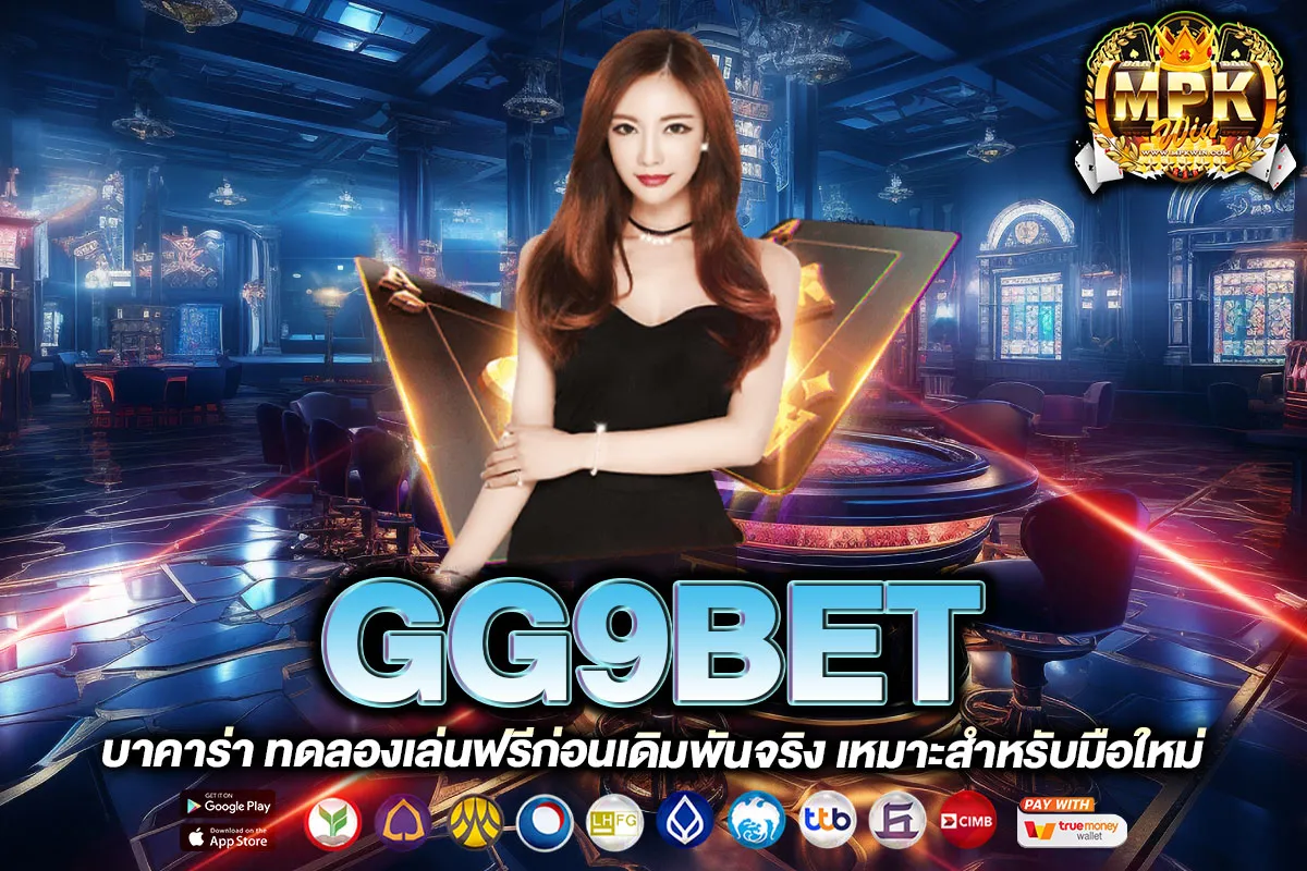 GG9BET
