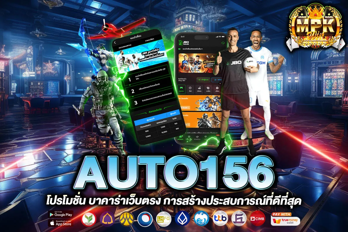 AUTO156