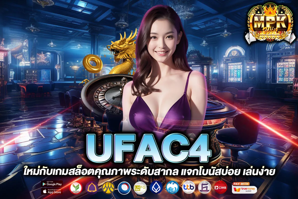 UFAC4