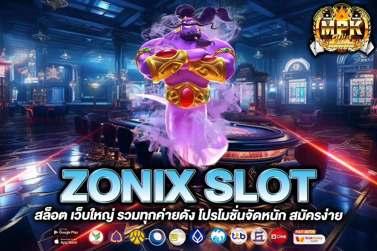 ZONIX SLOT