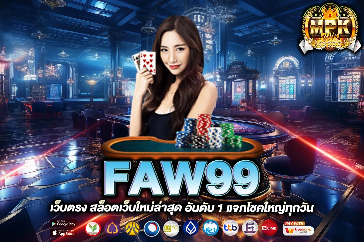 FAW99