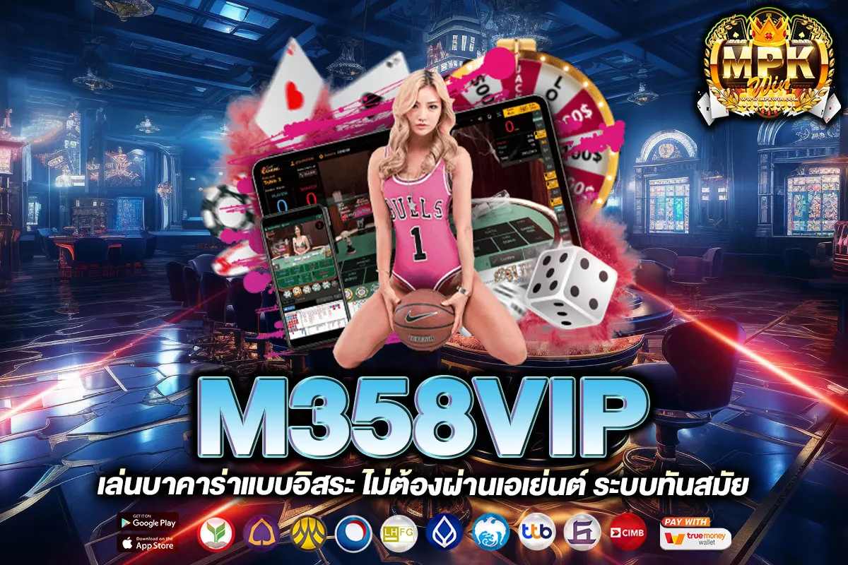 M358VIP