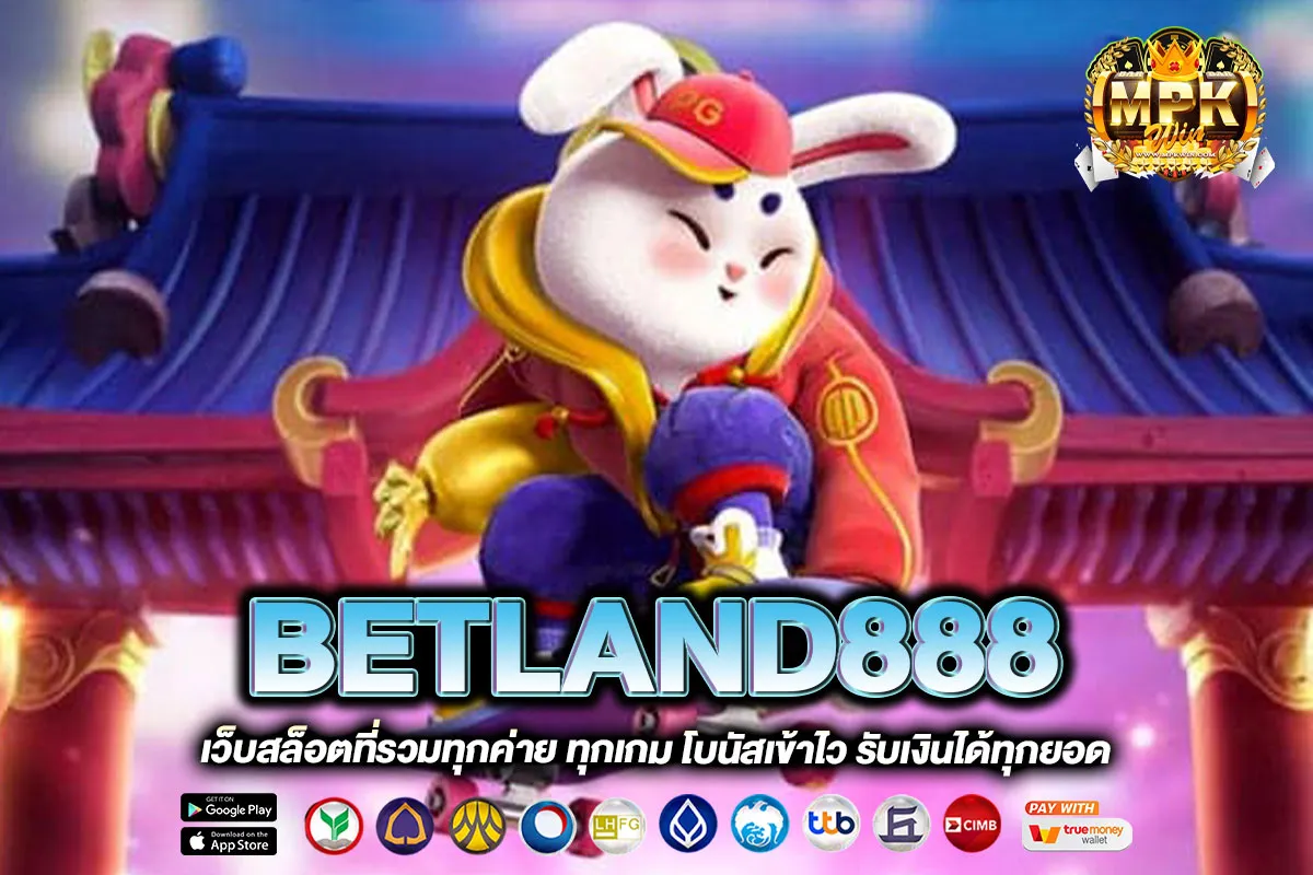 BETLAND888