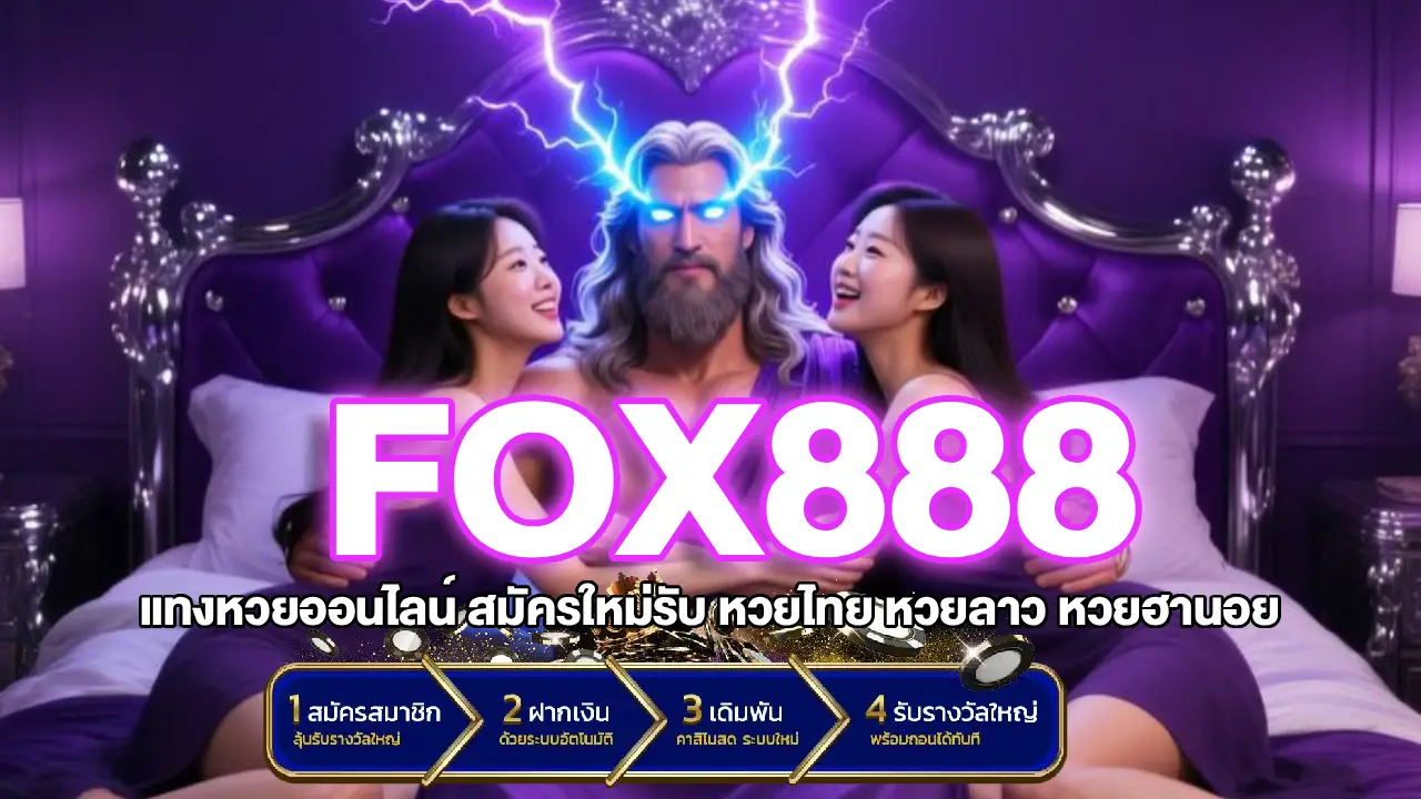 fox888 login