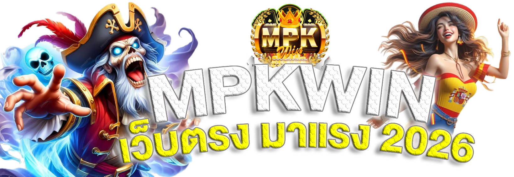 mpkwin